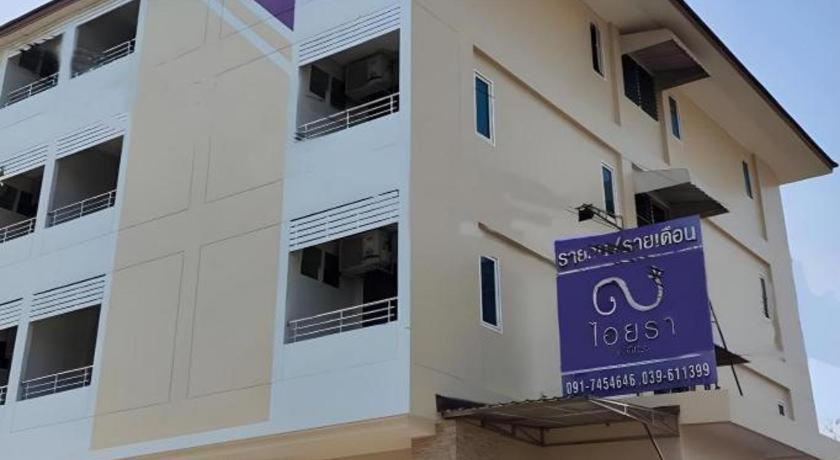 Iyara Residence Trat Exterior foto
